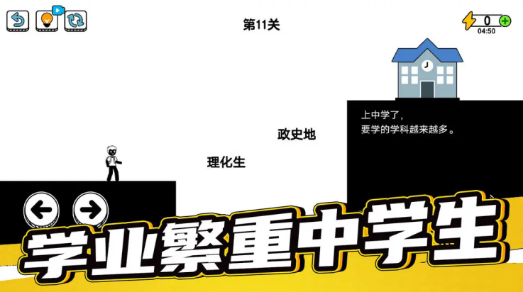 了不起的超人老爸游戏 v1.0.7.2 最新版