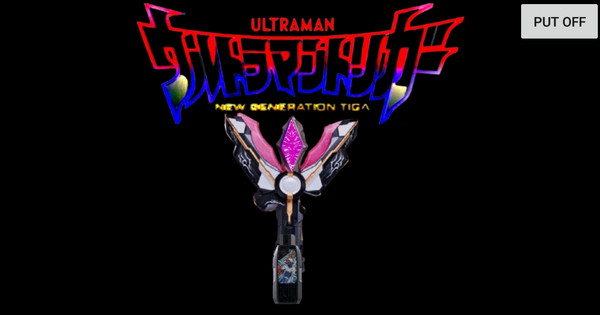 黑暗特利迦火花模拟器最新版(黑暗特利迦火花（先行版）) v1.2 官方版