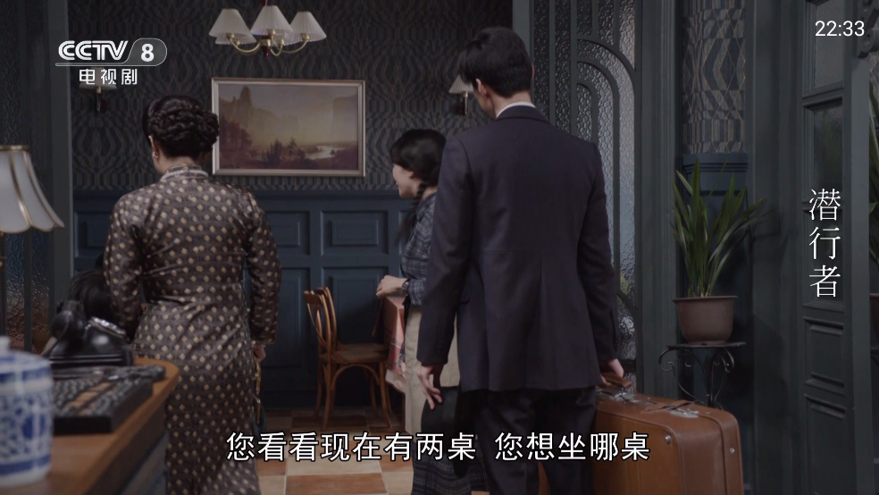 魄狼TV电视直播 v1.0.1 安卓版