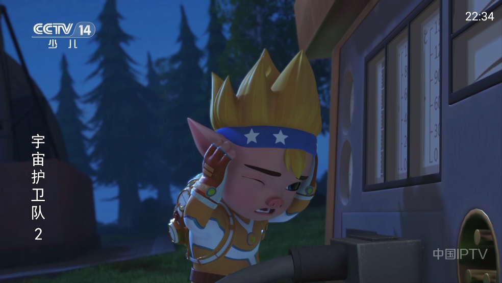 魄狼TV电视直播 v1.0.1 安卓版