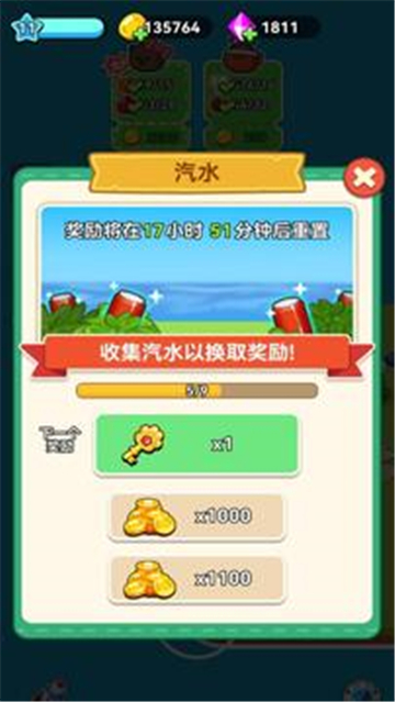 原料加工大师游戏 v1.0 安卓版