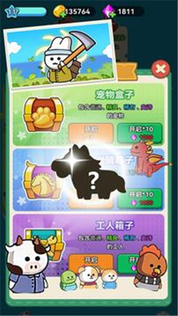 原料加工大师游戏 v1.0 安卓版