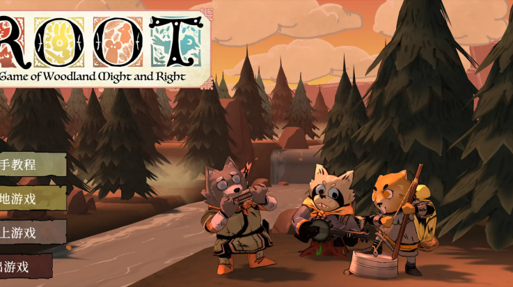 茂林源记手机版 v1.34.3 官方版