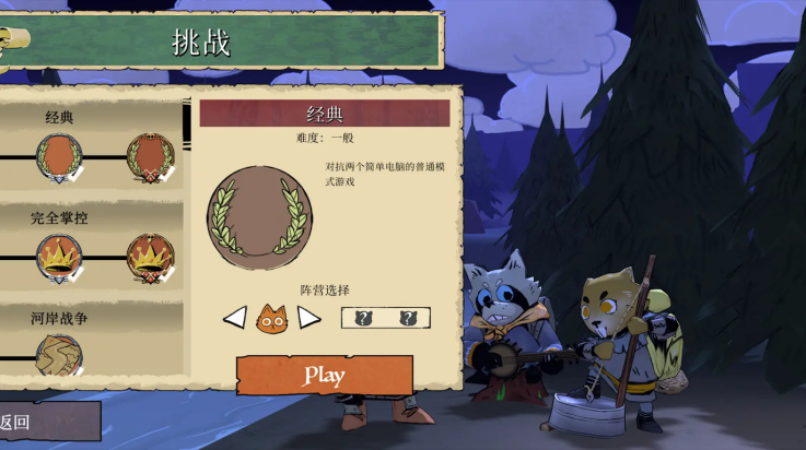 茂林源记手机版 v1.34.3 官方版