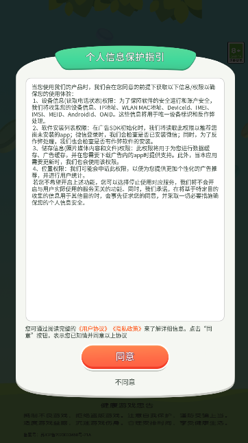 与鱼同乐官方正版下载 v1.0.1.06 安卓版