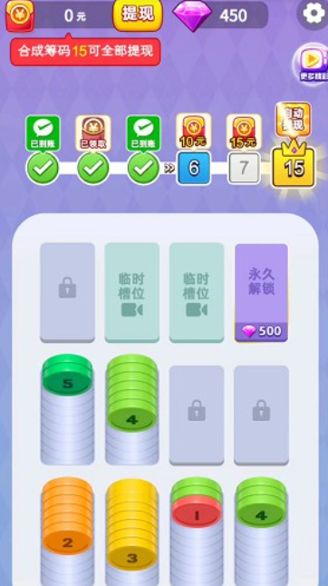 与鱼同乐官方正版下载 v1.0.1.06 安卓版