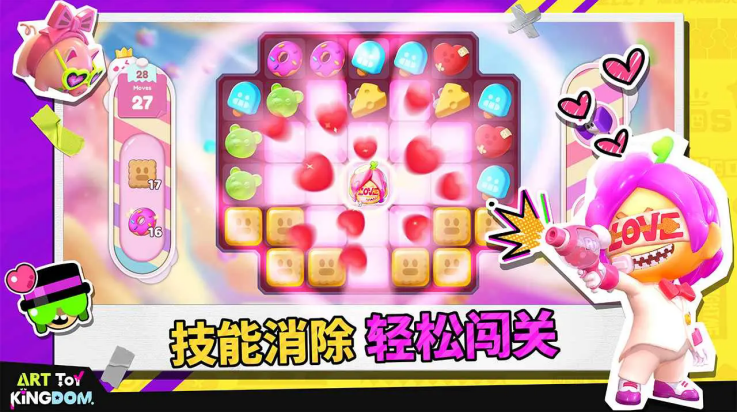 潮玩国度游戏 v1.0.357 最新版