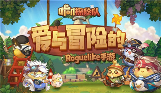 咔叽探险队官方版 v1.2.0 安卓版