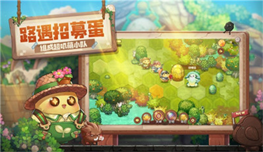 咔叽探险队官方版 v1.2.0 安卓版