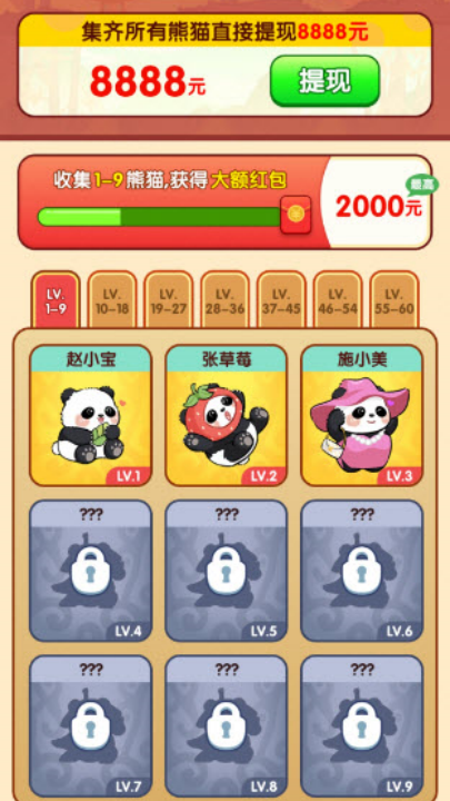 一路发财app官方下载 v1.1.5 最新版