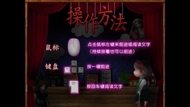 翌日玩具屋的低语游戏下载 v1.0 安卓版