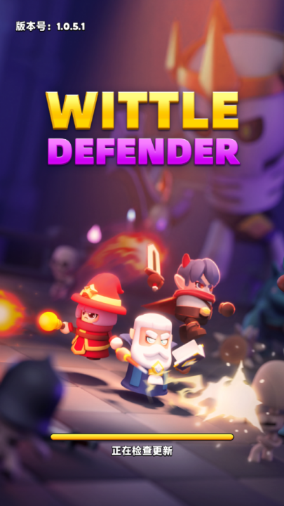 胡闹地牢游戏(WittleDefender安装器) v1.0.5 最新版