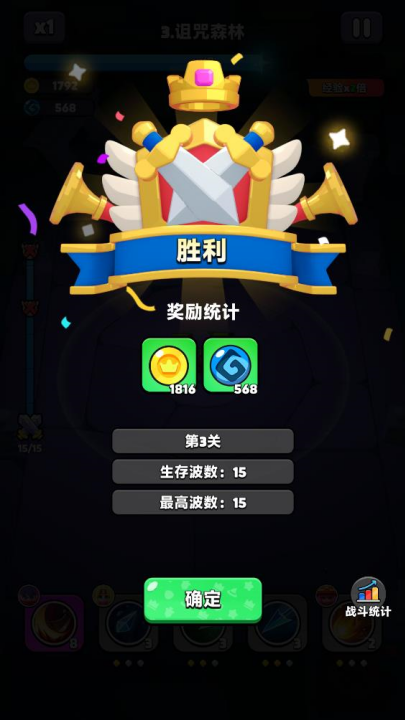 胡闹地牢游戏(WittleDefender安装器) v1.0.5 最新版