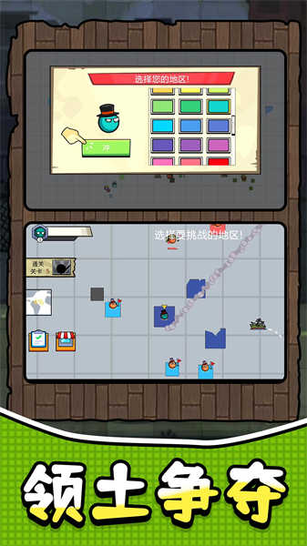 奇葩军团冒险游戏 v1.1.0 安卓版