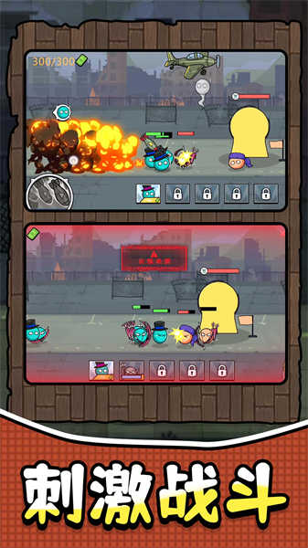 奇葩军团冒险游戏 v1.1.0 安卓版