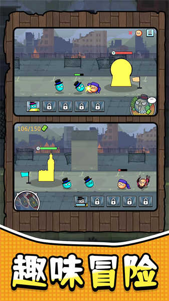 奇葩军团冒险游戏 v1.1.0 安卓版