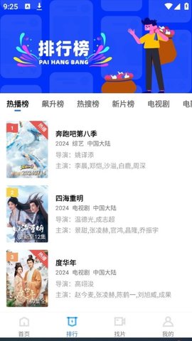 五彩视频免费追剧软件 v5.0.1 官方正版