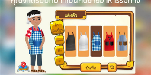 rimthang安卓最新版 v2.9 官方版