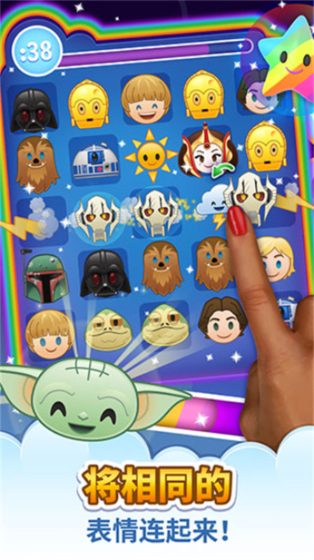 迪士尼表情包大作战最新版 v68.2.0 安卓版
