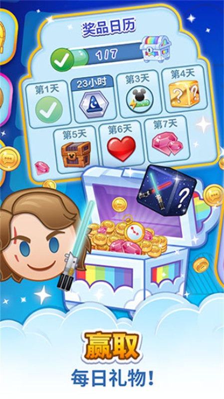 迪士尼表情包大作战最新版 v68.2.0 安卓版