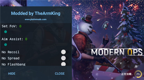 现代行动手游下载(Modern Ops安装器) v9.43 安卓版