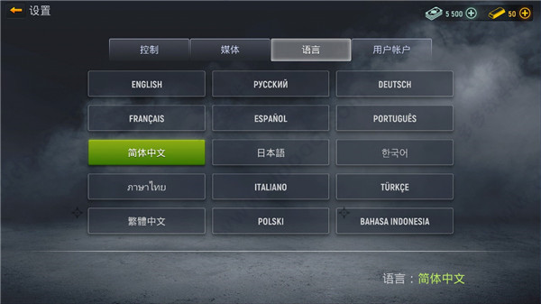 现代行动手游下载(Modern Ops安装器) v9.43 安卓版