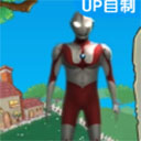 奥特曼大战僵尸游戏(奥特曼大战僵尸Plus) v1.0 安卓版 奥特曼大战僵尸游戏(奥特曼大战僵尸Plus) v1.0 安卓版