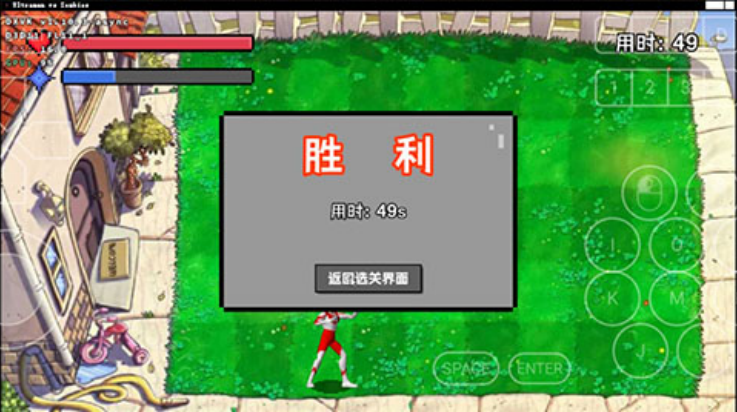 奥特曼大战僵尸游戏(奥特曼大战僵尸Plus) v1.0 安卓版