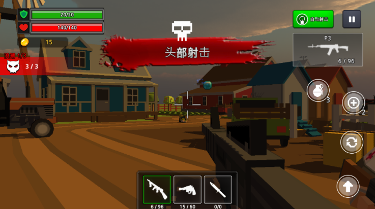 像素z炮手手游 v5.3.1 最新版