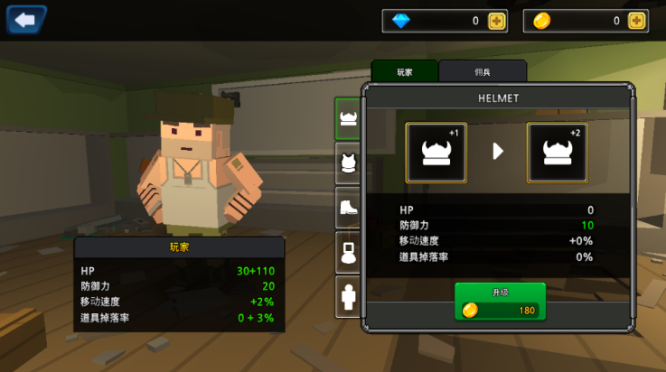 像素z炮手手游 v5.3.1 最新版