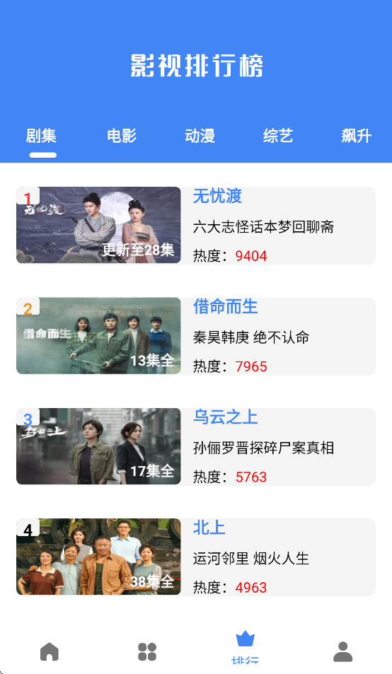 大鱼视频下载安装免费 v1.0.6 最新版