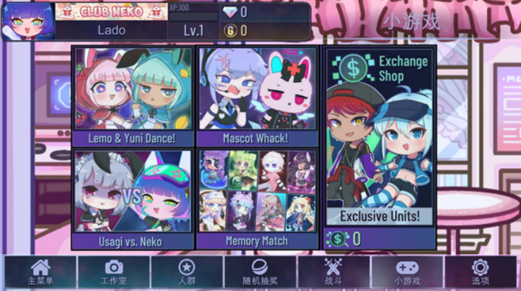 加查天使游戏(Gacha Starry sky) v1.1.0 最新版