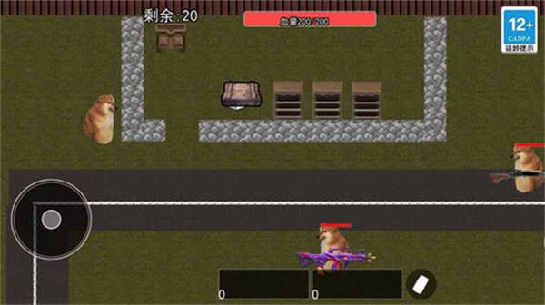 狗子突围逃生最新版手机版下载 v1.0 安卓版