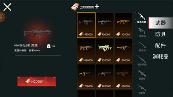 狗子突围逃生最新版手机版下载 v1.0 安卓版