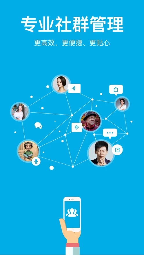 微脉圈app下载安装 v1.7.73 安卓手机版