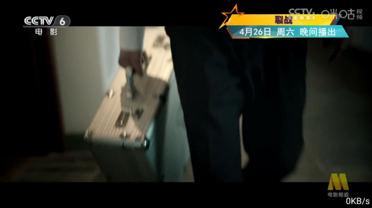 艺华直播免费TV版(艺华测试) v5.0 最新版