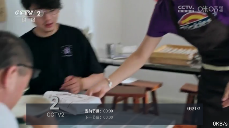 艺华直播免费TV版(艺华测试) v5.0 最新版