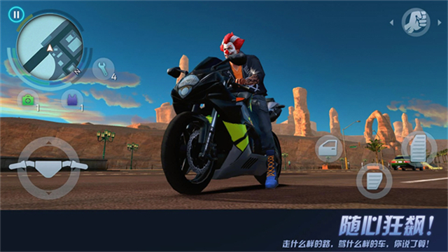 拉斯维加斯孤胆车神安卓版(Gangstar 4) v8.2.0h 官方版