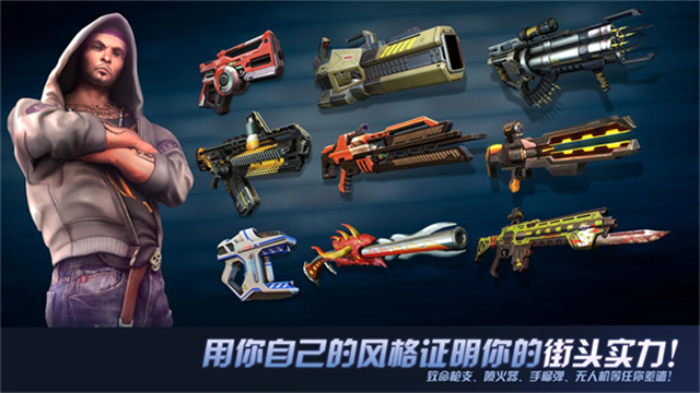 拉斯维加斯孤胆车神安卓版(Gangstar 4) v8.2.0h 官方版