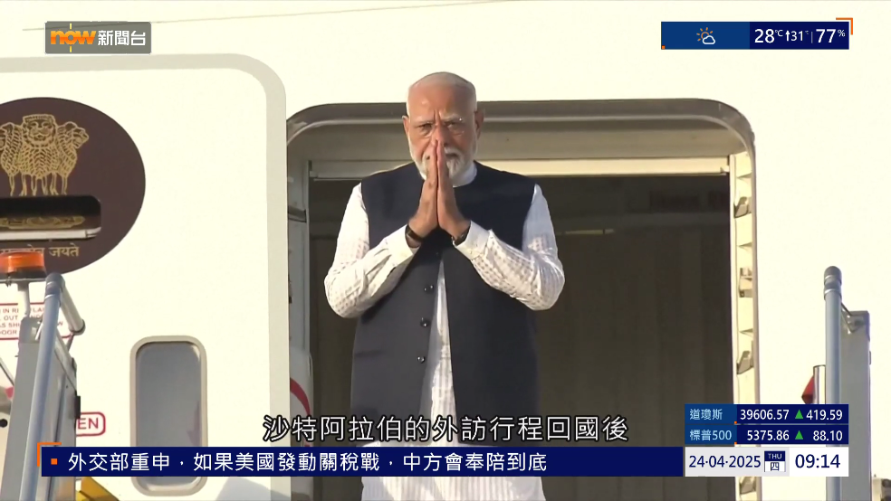 星火new直播tv版(星火电视) v1.0.49 官方版