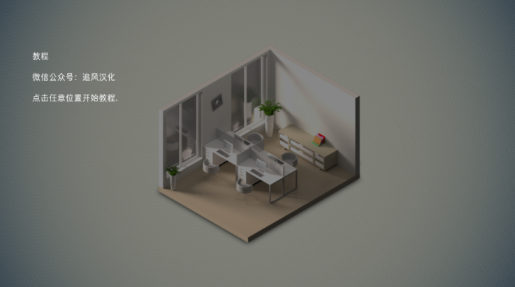 智能手机大亨2中文版 v2.0.9 最新版