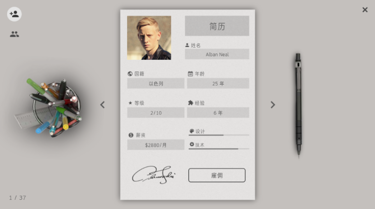 智能手机大亨2中文版 v2.0.9 最新版