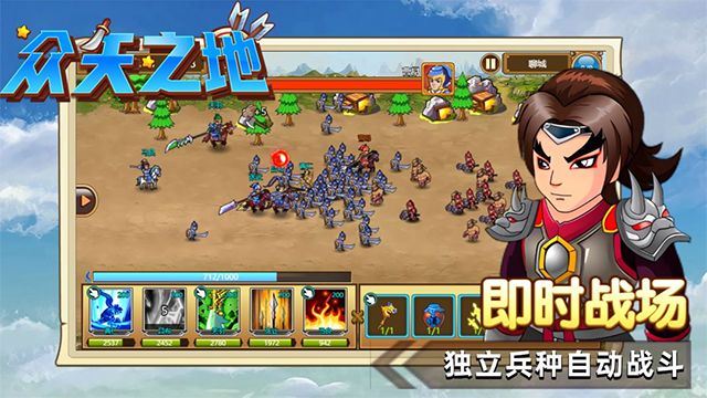 众矢之地游戏软件1.0 v1.6.0 安卓版