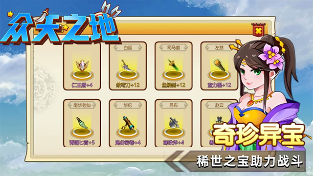 众矢之地游戏软件1.0 v1.6.0 安卓版