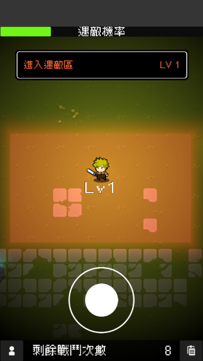 我快速升级游戏 v3.0 最新版