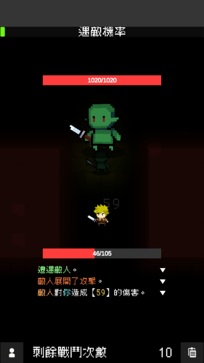 我快速升级游戏 v3.0 最新版