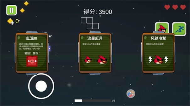 愤怒的方块猪游戏最新版 v1.0 安卓版