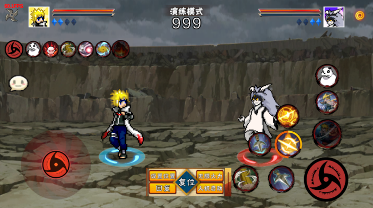 像素火影次世代百战水门版本 v1.14 最新版