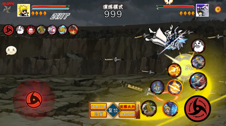 像素火影次世代百战水门版本 v1.14 最新版