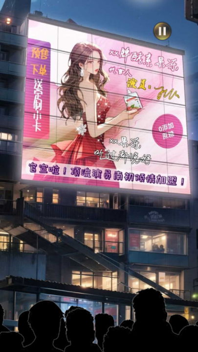 我要变最强游戏 v1.0 最新版